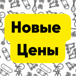 Цены Рола-Коло 2026